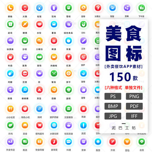 音乐娱乐PSD源文件体育用品PNG动画影视图UI设计图标直播话筒ICON