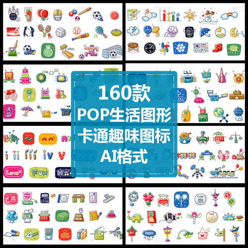 科技教育通讯小图标AI矢量UI设计APP应用图标图标图形POP卡通图案