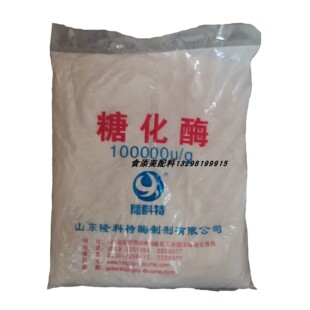 糖化酶食品级隆大酿酒醋添加剂10wu/g酶制剂2kg/袋