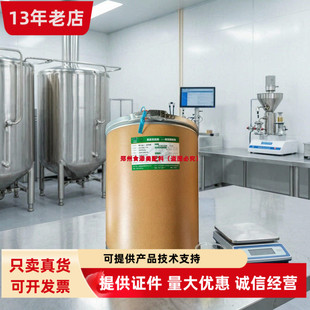 隆科特耐高温α淀粉酶粉1kg啤酒味精制酱油用食品添加剂酶制剂