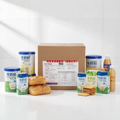 兄弟烟酸粉25kg食品级Niacin维生素B3营养强化剂