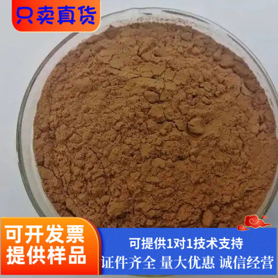 茶多酚食品级维多酚抗氧化剂果蔬汁罐头添加剂