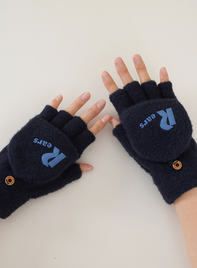 儿童手套8-16岁男童半指翻盖中小学生冬季写字12-15潮款上学专用9