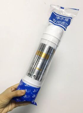 净水器一体式快接后置活性炭滤芯10寸通用型改善口感第五级过滤