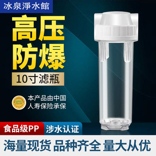 3013 净水器ro膜壳家用直饮水机超滤反渗透膜纯水机1812 400g配件