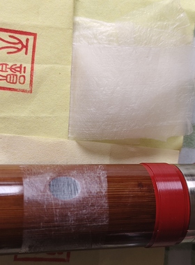 3包天韵新笛膜.建议一次拍2-5份   一份三小包可以贴100多次。