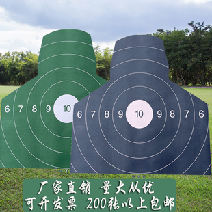 胸环靶纸侧身跑步靶纸半身靶纸射击训练靶纸射击靶劫持人质靶头靶