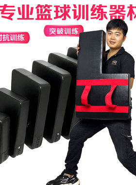 篮球对抗靶辅助训练对抗靶wu