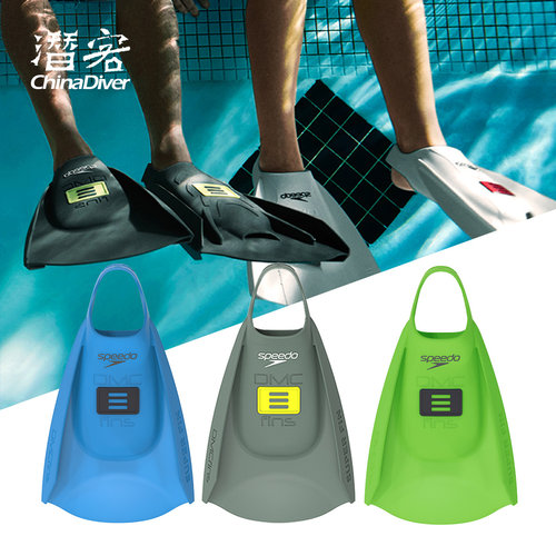 速比涛脚蹼游泳训练儿童DMC菁英