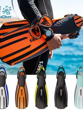 Mares Avanti Quattro 4X 潜水脚蹼撞色新四线金刚蛙鞋专用可调节