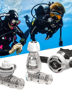 Scubapro S620Ti 潜水呼吸调节器MK25 Evo一二级头白色套装行货