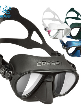 Cressi Calibro专业自由潜面镜低容积眼镜打鱼防反光涂层含防雾条