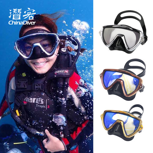 TUSAM19潜水面镜镀膜水肺面罩