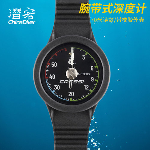 Cressi潜水深度表腕带式深度计