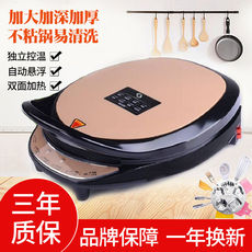 Электрическая блинница 电饼铛家用双面加热烙饼锅多功能加大加深自动断电煎饼机正品特价