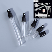 小样分装 瓶2Ml3ML5ML10MLl旅行便携香水瓶玻璃瓶细雾按压小喷瓶