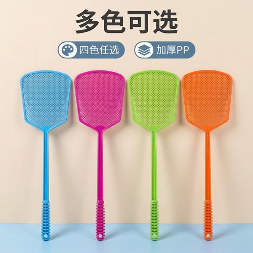 加厚PP长柄网格家用驱蚊拍苍蝇拍