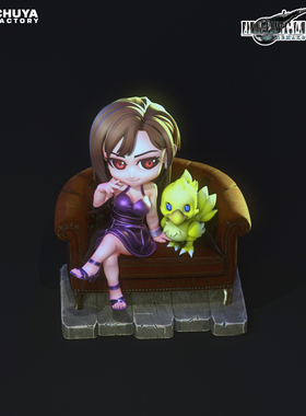 《最终幻想VII》Q版蒂法(含支撑) Chuya版 已分件 3D模型Stl文件