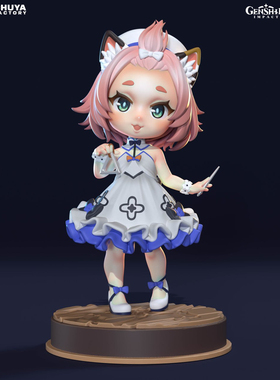 《原神》%迪奥娜(含支撑) Chuya版 已分件 3D模型Stl文件
