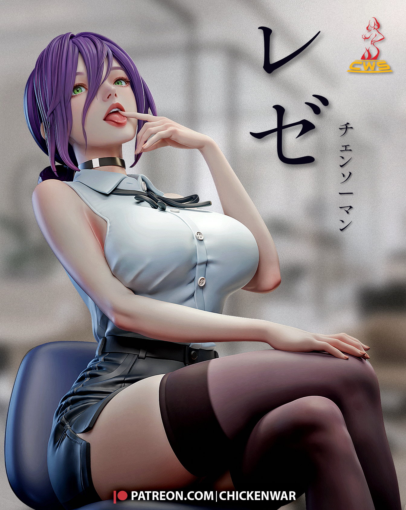 《电锯人》蕾塞 CW版 已分件 3D模型Stl文件