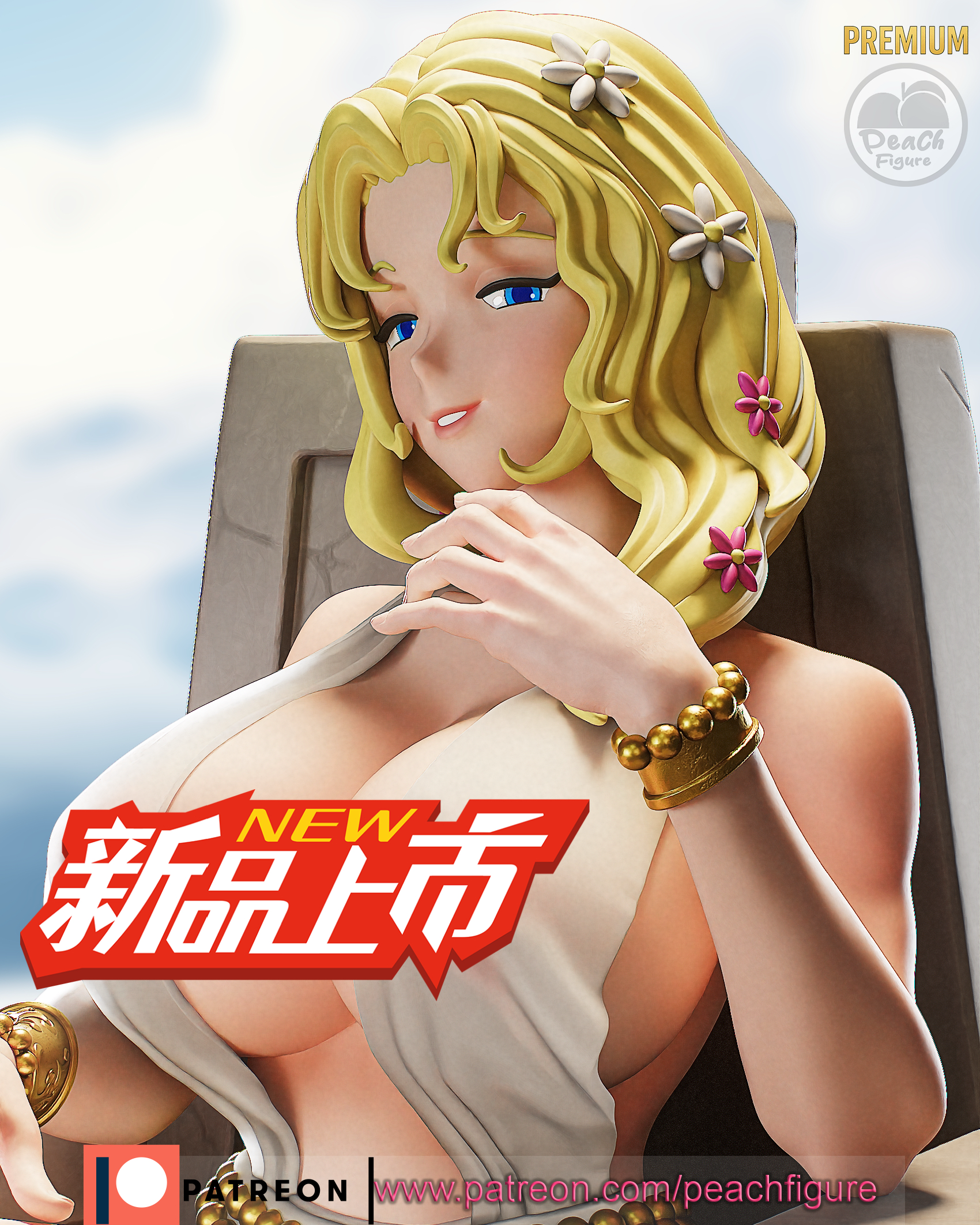 阿芙罗狄蒂(双体含支撑) Peach版 已分件 3D模型Stl文件