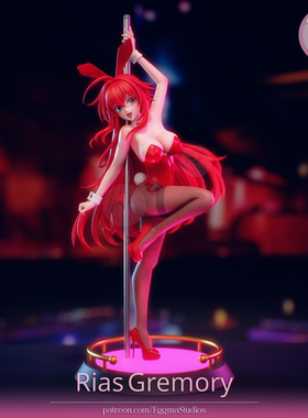 《恶魔高校D×D》莉雅丝(双体) Eggma版 已分件 3D模型Stl文件