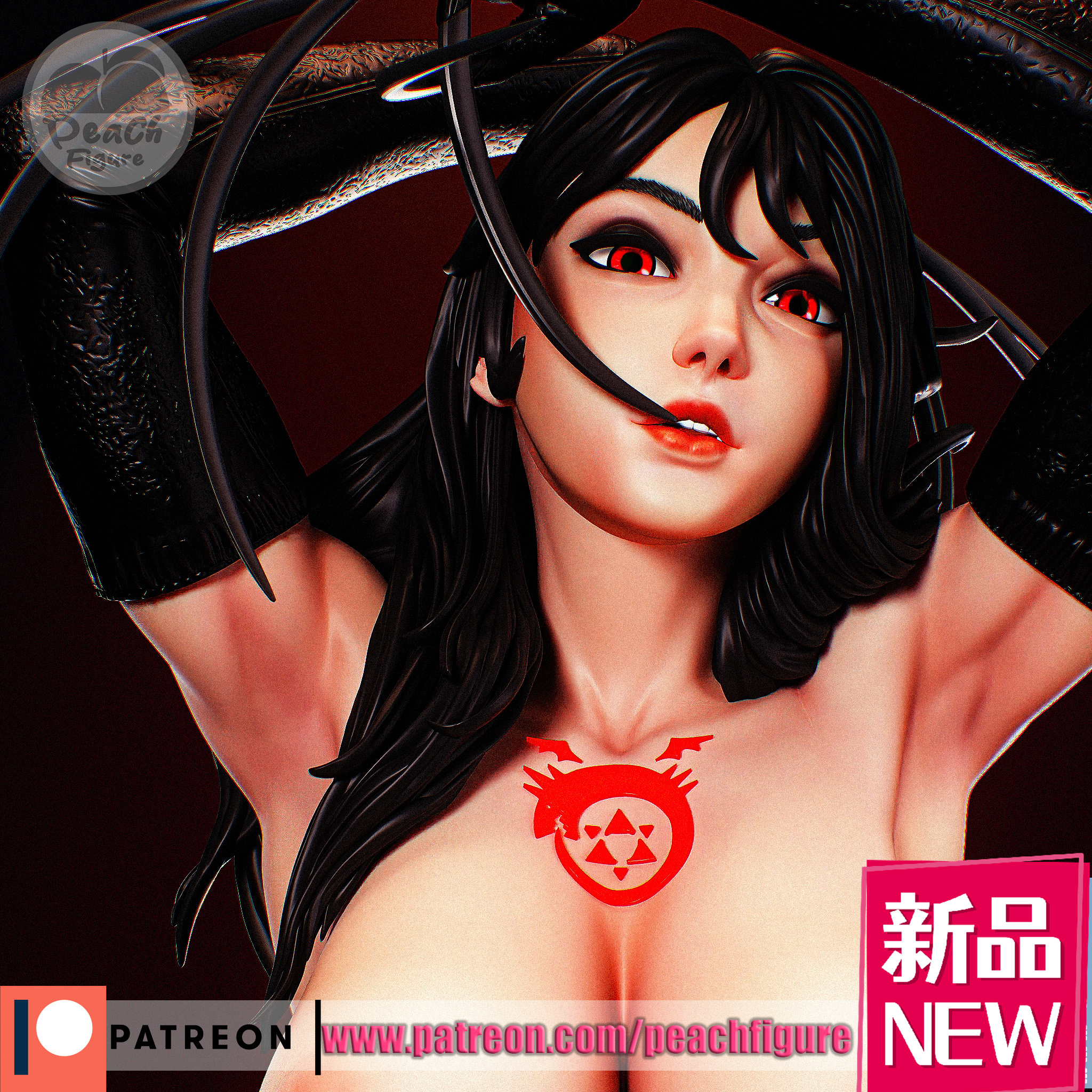 《钢之炼金术师》拉丝特(双体版) 已分件 3D模型Stl文件