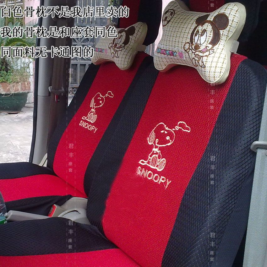 汽车座套金杯海星A7/A9加厚三明治网布 四季座套 全包全套,汽车用品/电子/清洗/改装,专车专用座套/座垫,淘宝优惠券,粉丝福利购,淘宝优惠卷