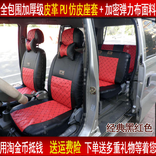 automobile Seat cover Ibero-American Southeast Pretec Ling Lee PU Imitation leather Miniature bread Full vehicle 3 7/8 Sit seatin the Car/Articles/Fitting/Refit , Car Accessories/The jewelry , Special car seat cover  category - from Buy2taobao.com to provide professional Taobao agent buy service