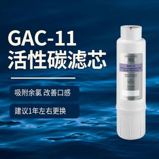 美国品牌家用净水器滤芯ERO102 进口颗粒活性炭反渗透膜 252