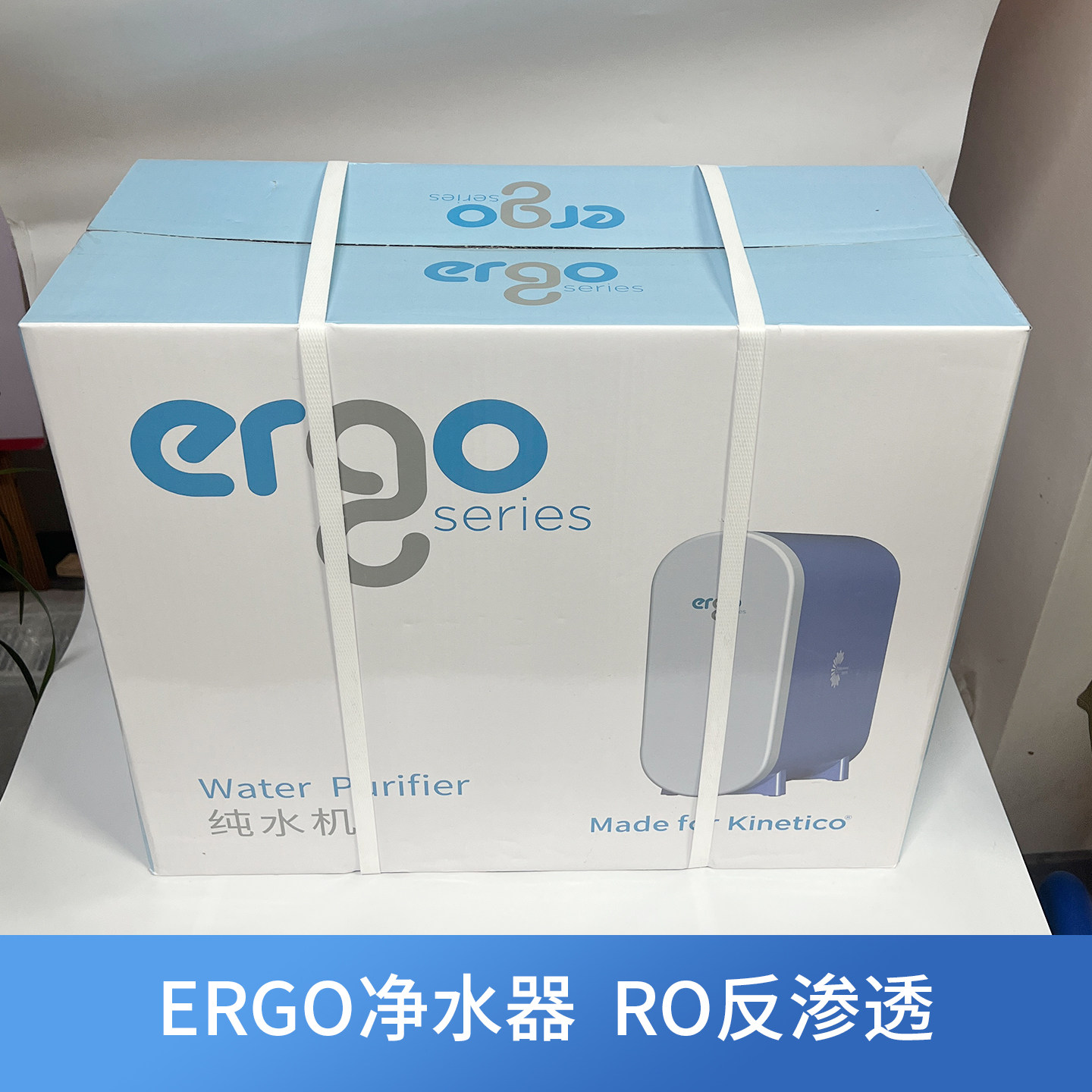 康尼蒂克ERGO601RO纯水机