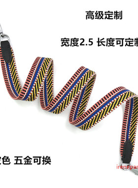 sangle cavale h包带彩虹帆布肩带伊芙琳肩带凯利包菜篮子水桶包