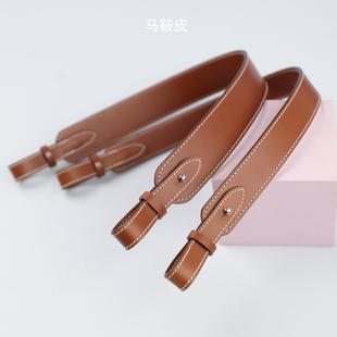 马鞍皮菜篮子肩带picotin肩带lindy肩带evelyne肩带包包肩带改造