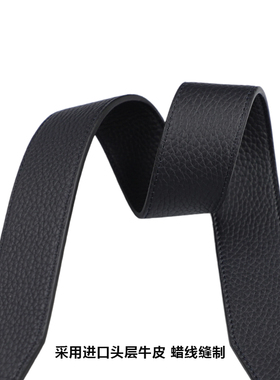 老皮匠kelly25 28 32togo肩带配件H家凯莉包包改造加宽牛皮包带