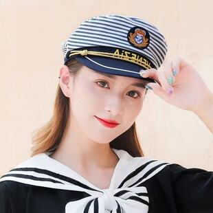 蓝色条纹海军帽男女成人儿童船长帽舞台表演演出水手帽水兵舞帽子