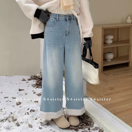 【肉思RS】S+sister大码女装2023加厚绒保暖翻边阔腿牛仔裤直筒裤