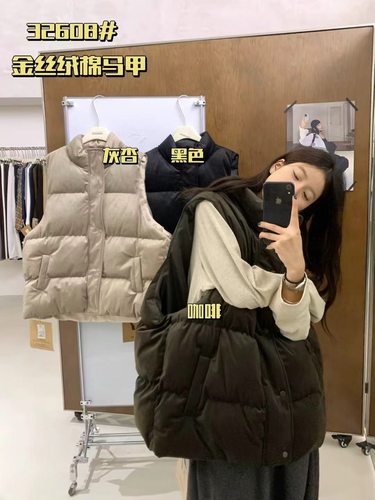 【肉思RS】大7冬季韩版宽松大码女装胖mm百搭立领金丝绒棉服马甲