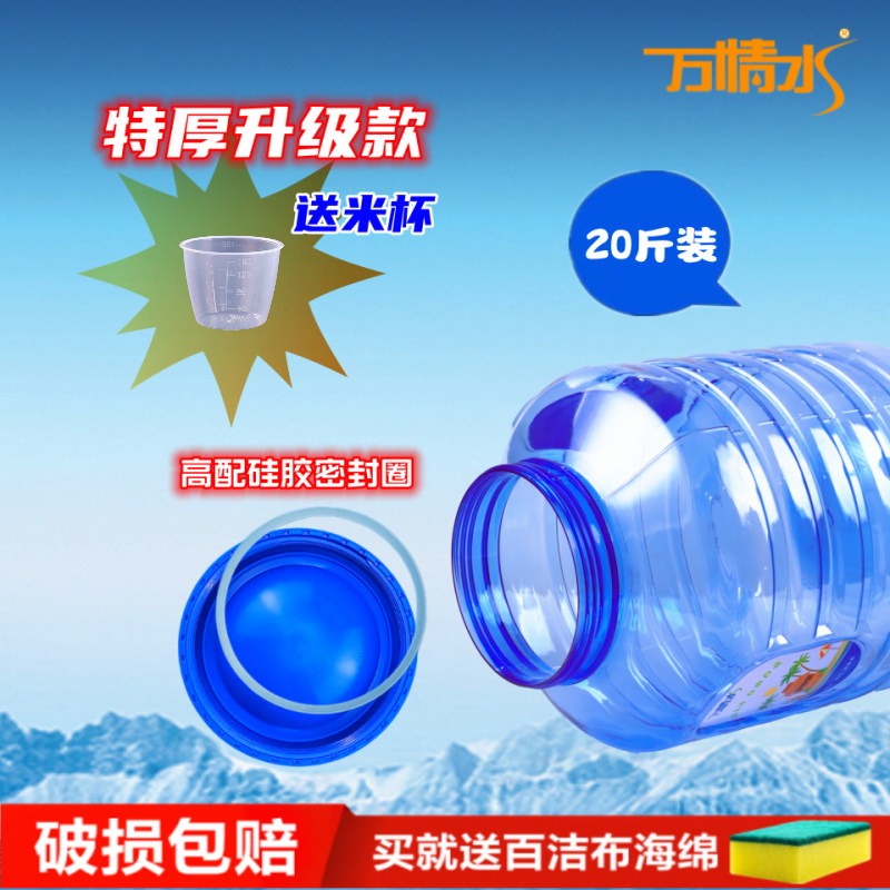 万情水米桶防虫防潮家用密封桶收纳五谷杂粮食品级面桶塑料米缸箱