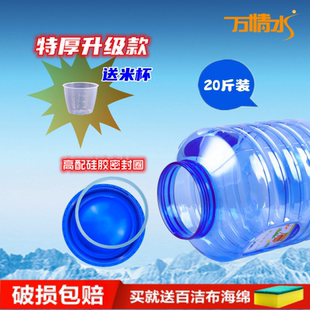 万情水米桶防虫防潮家用密封桶收纳五谷杂粮食品级面桶塑料米缸箱