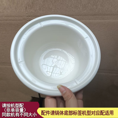 慢电炖锅2L/3L陶瓷内胆炖煲配件