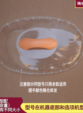 1.6L隔水炖电炖盅配件