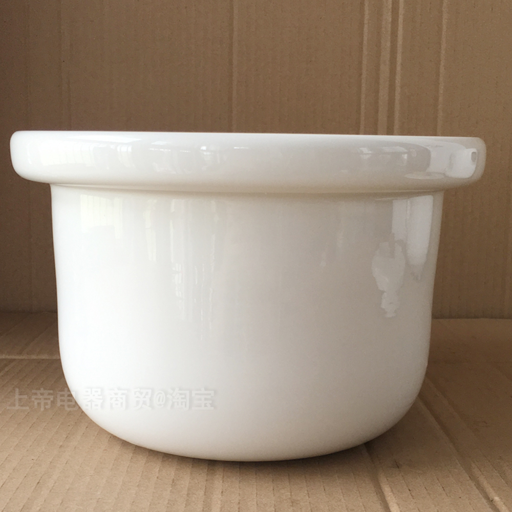 天际3L智能电炖锅型号DGDD23AMBW白瓷内胆炖锅文火慢煲配件