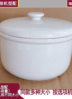 适配微电脑隔水电炖盅迪秋机型DK-DDGT-02陶瓷内胆盖0.8L炖盅配件