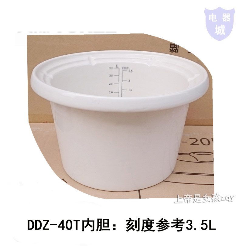 三主粮电炖锅甘露宝ZZG-40T/DGD40-40T白陶瓷内胆盖3L4L