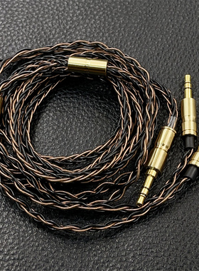 双3.5转单3.5头戴式耳机线发烧升级适用于hifiman hd700 拜亚T1