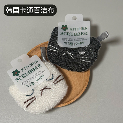 韩国卡通猫咪洗碗去污海绵擦