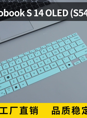 适用华硕VivobookS14 OLED(S5406)笔电保护膜笔记本电脑键盘膜防