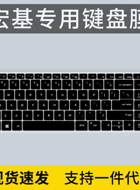 适用宏基碁2022款新蜂鸟Fun X S50 N22C6 A7墨舞EX215-55G键盘膜