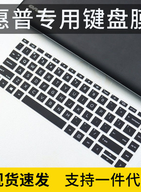 适用惠普Probook440 G9笔记本14寸电脑12代i5 i7防尘键盘保护膜套