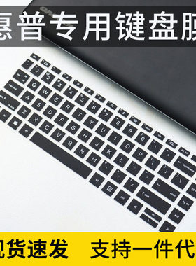 适用惠普(HP)ProBook 440 G9笔记本14寸G8键盘膜i5i7防水保护套垫